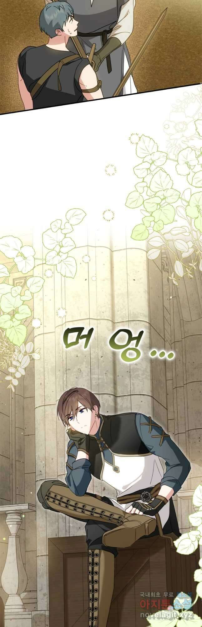 남장여주라고 했잖아요! 36화 2