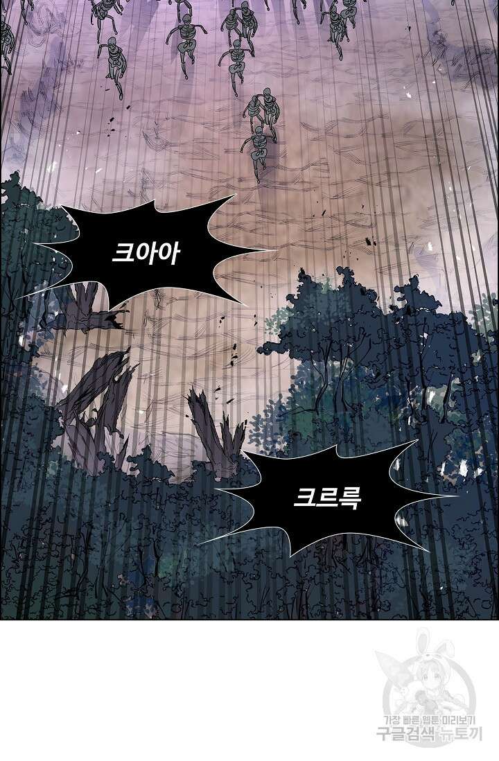 인생 1000회차에서 살아남기 5화 13