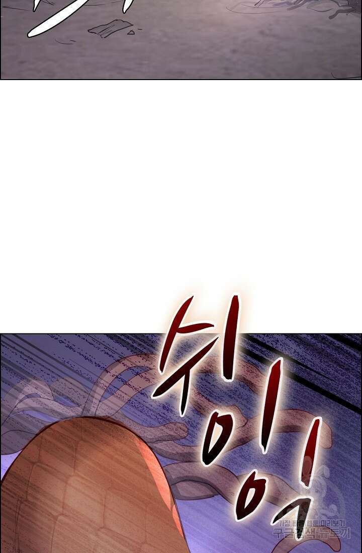 인생 1000회차에서 살아남기 5화 18