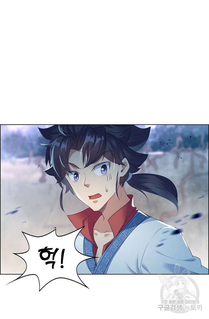 인생 1000회차에서 살아남기 5화 20