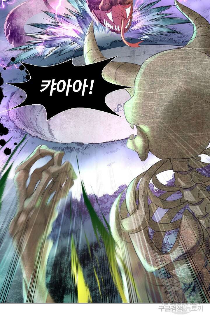 인생 1000회차에서 살아남기 5화 27