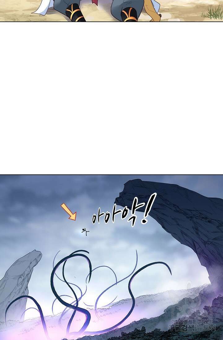 인생 1000회차에서 살아남기 5화 50