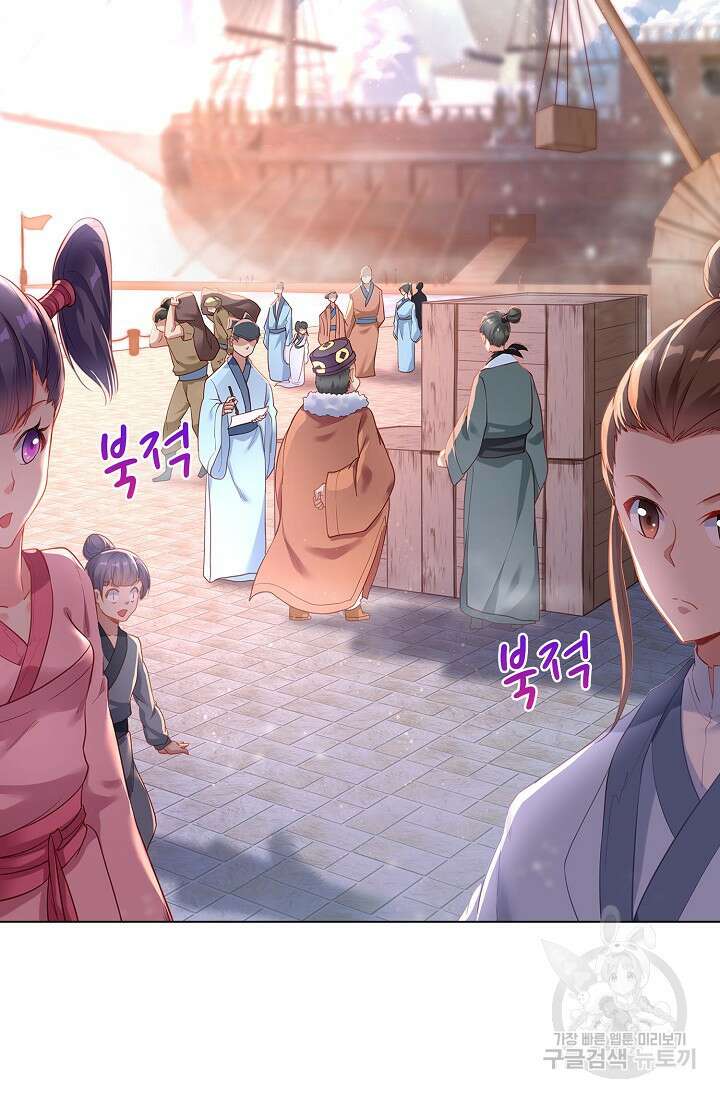 인생 1000회차에서 살아남기 5화 59
