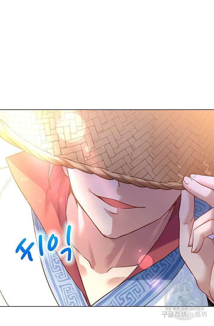 인생 1000회차에서 살아남기 5화 61