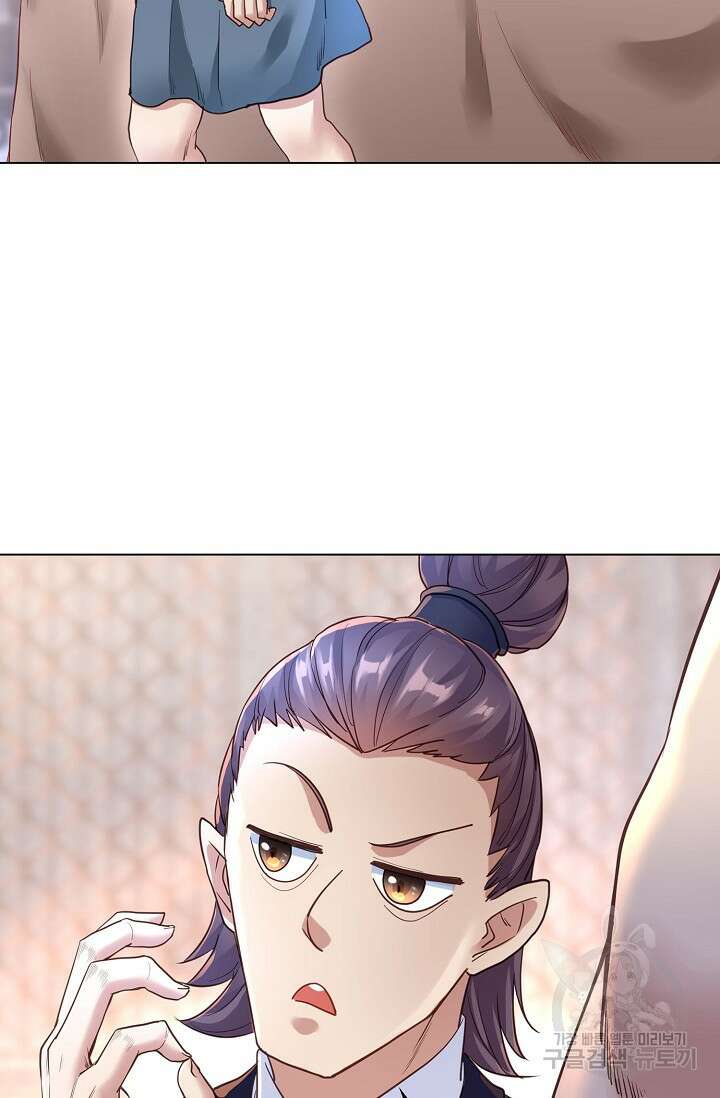 인생 1000회차에서 살아남기 5화 68