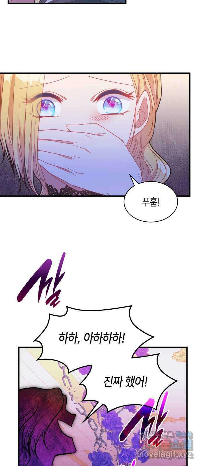 108명의 그녀들 22화 37