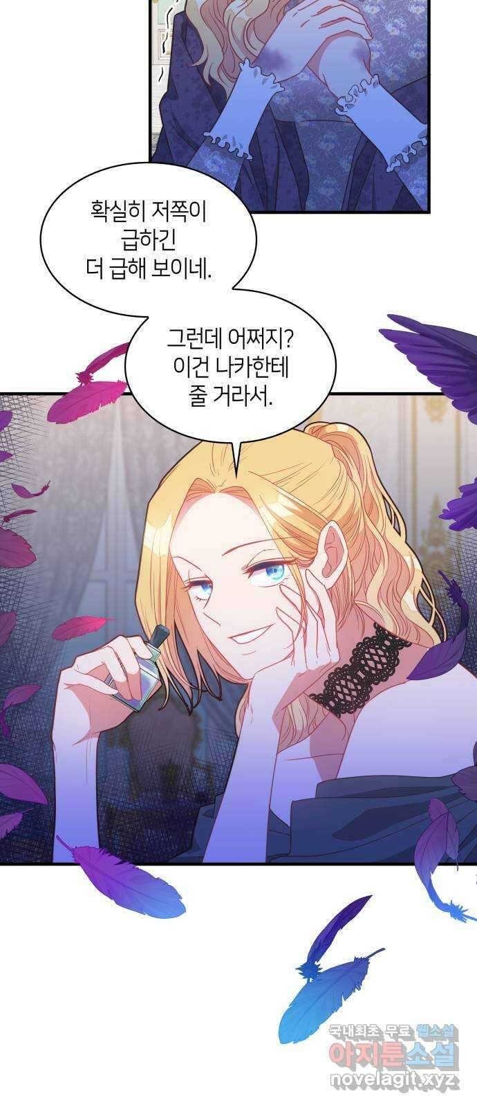 108명의 그녀들 22화 39