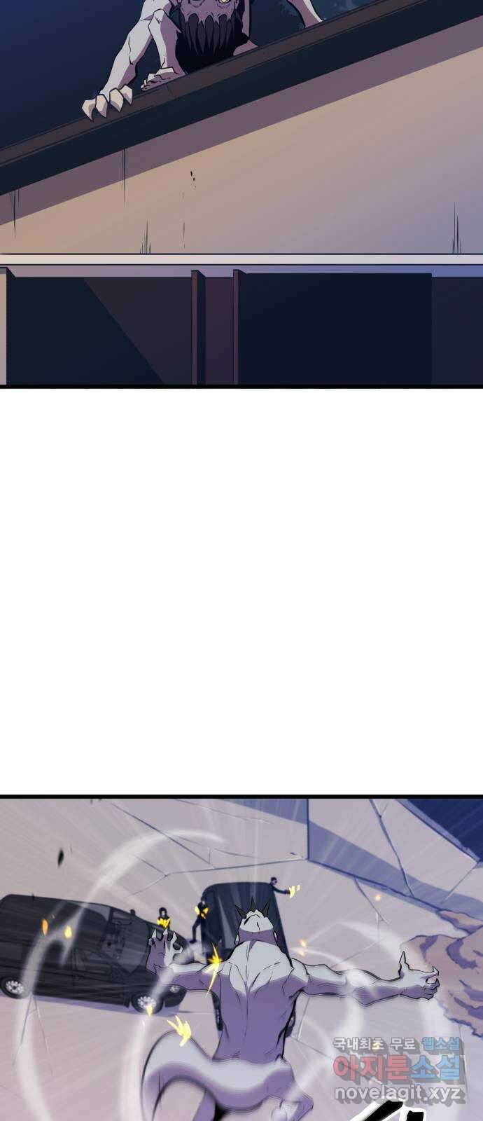 블러드 리벤저 46화 9
