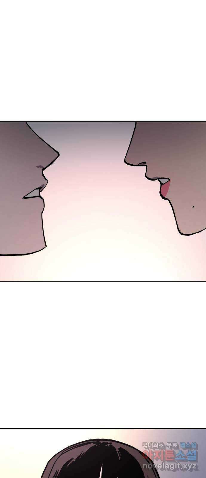 소녀재판 129화 2