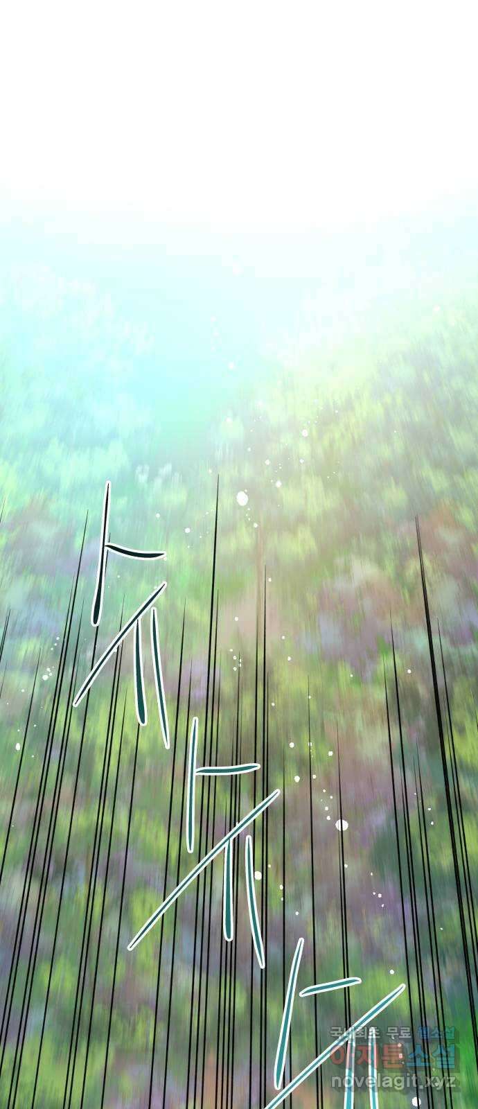 조선여우스캔들 99화. 잊는 것과 잃는 것 (5) 1