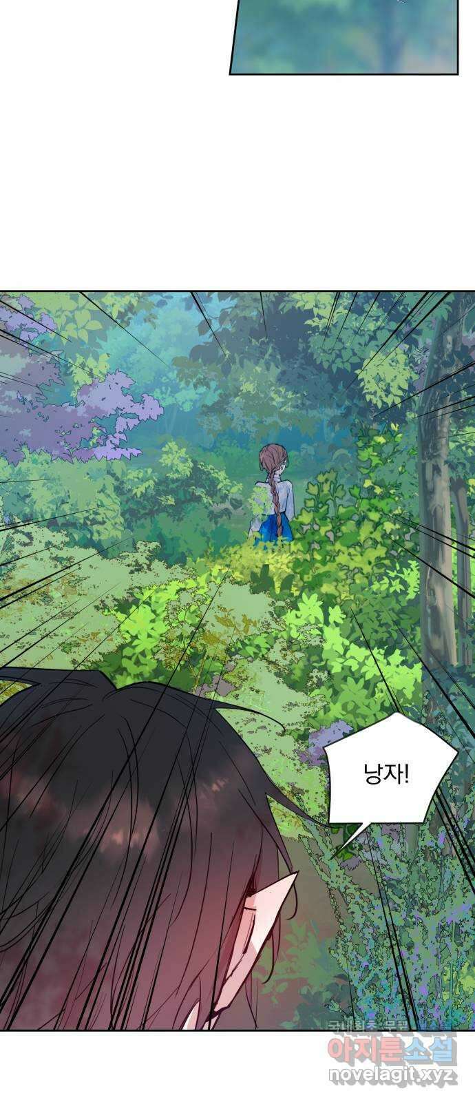 조선여우스캔들 99화. 잊는 것과 잃는 것 (5) 5