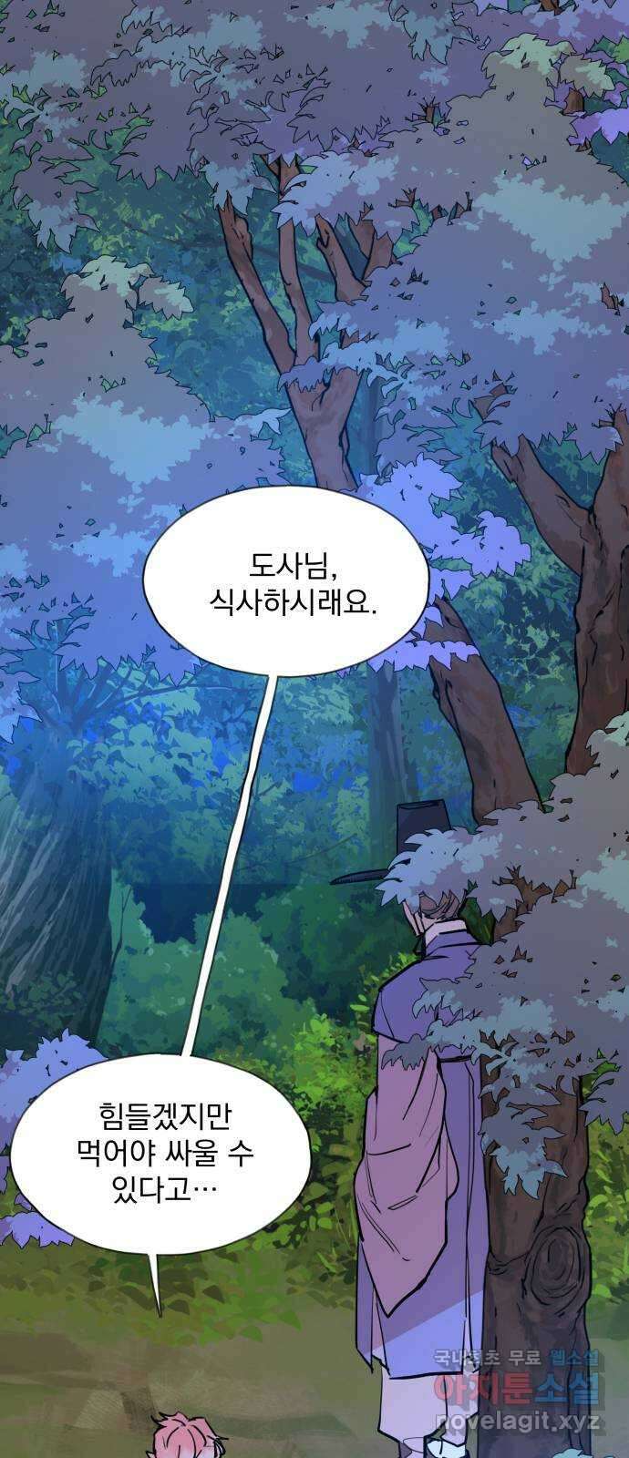 조선여우스캔들 99화. 잊는 것과 잃는 것 (5) 48