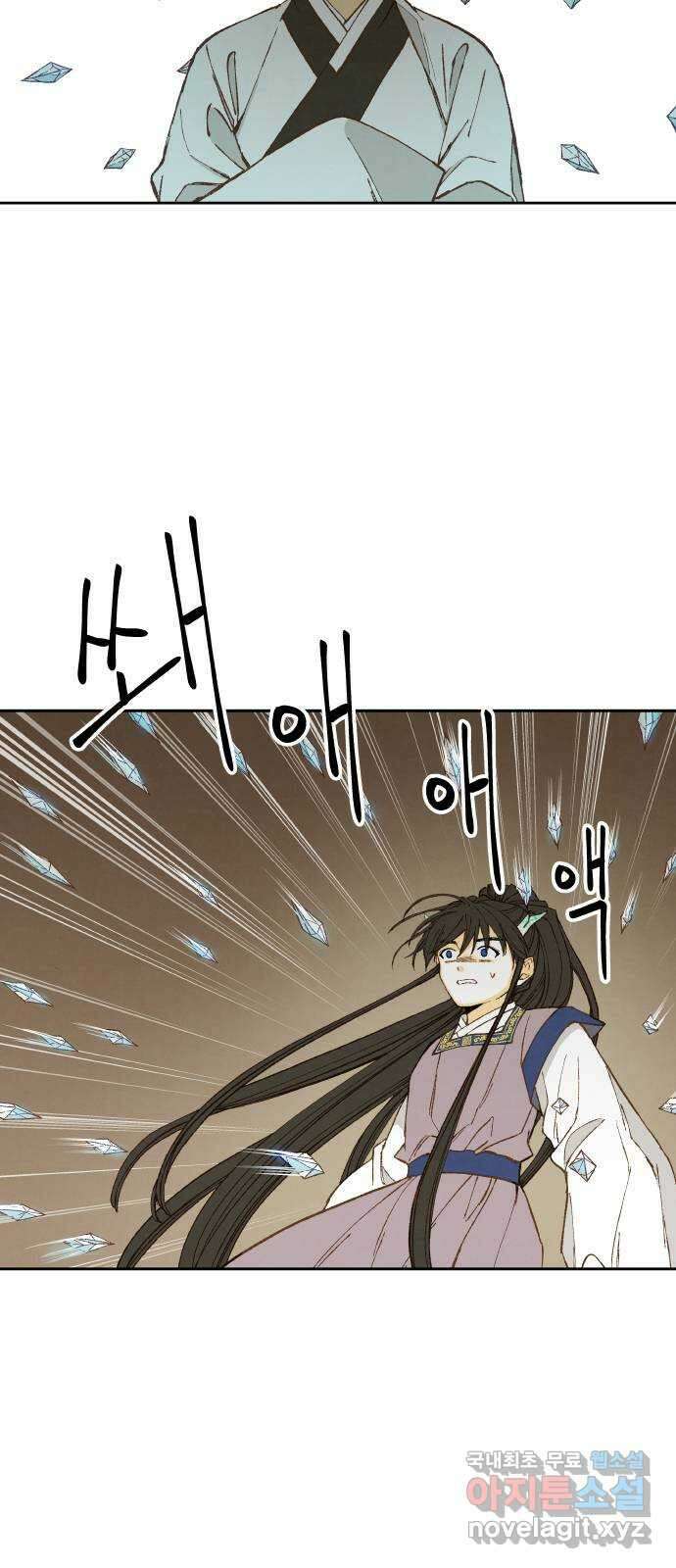 합격시켜주세용 156화 18