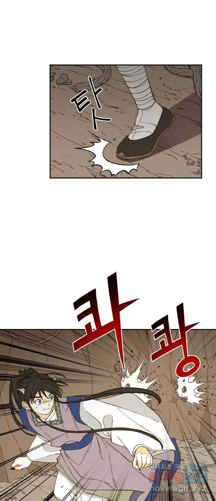 합격시켜주세용 156화 19
