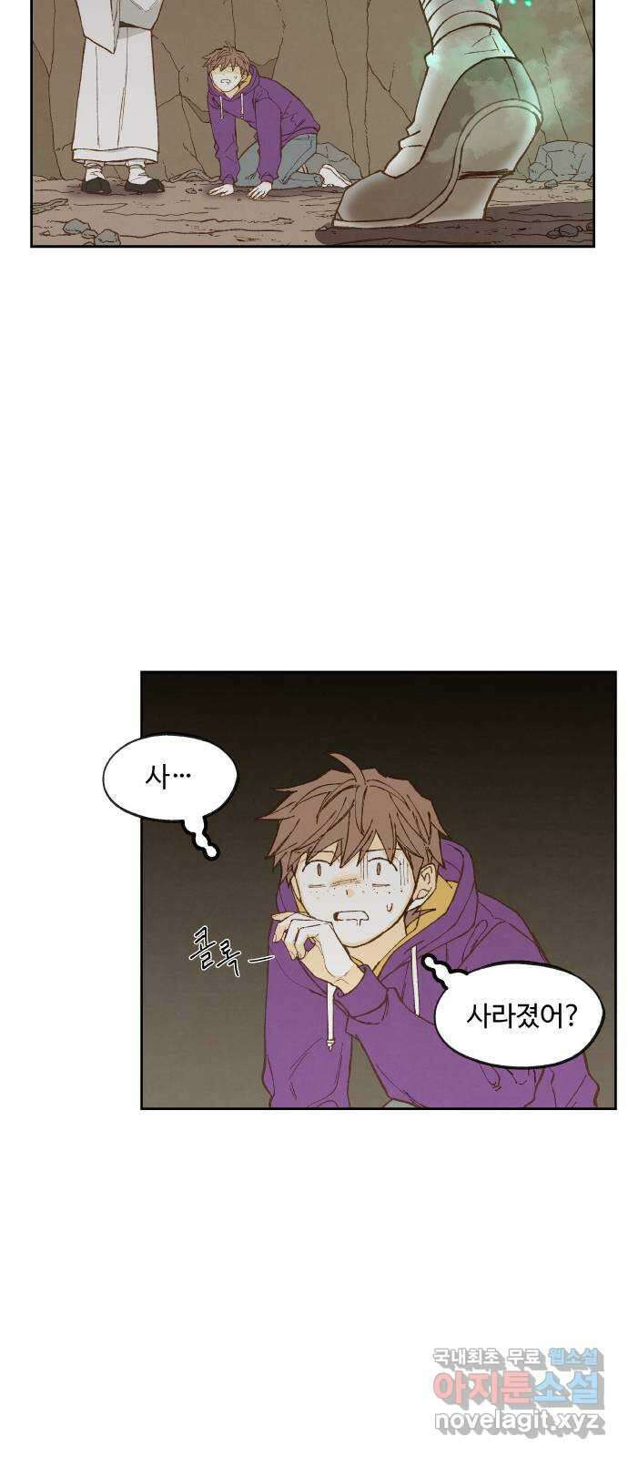 합격시켜주세용 156화 22