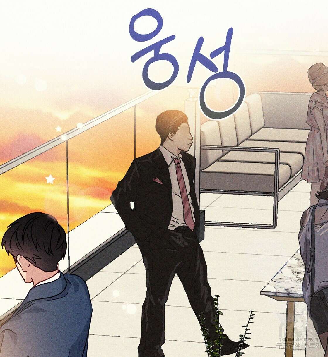 티파니에서 모닝 키스를 22화 2