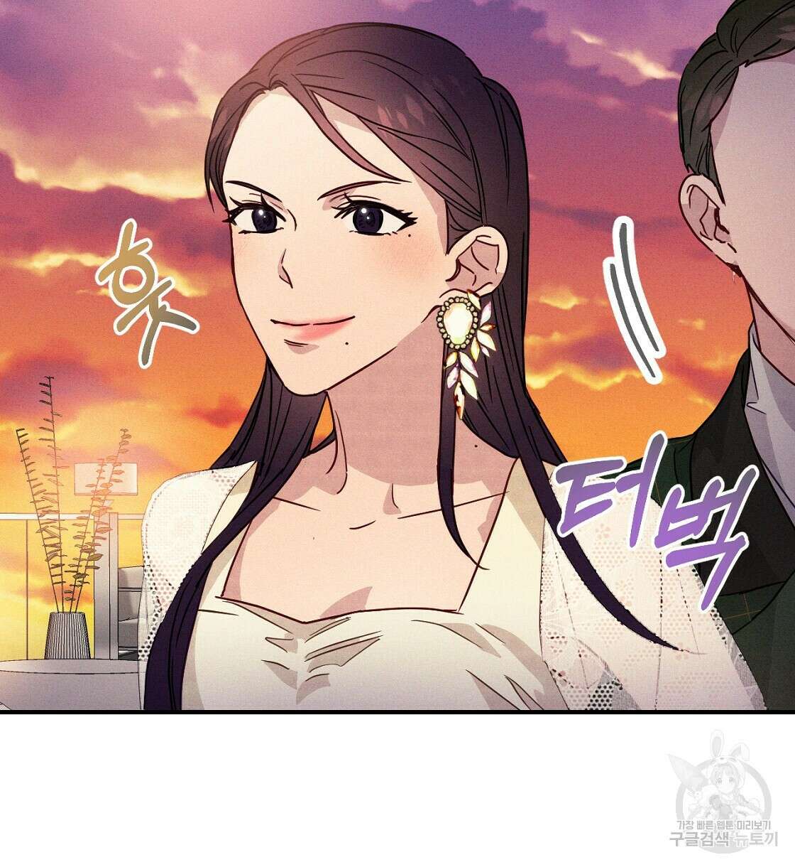 티파니에서 모닝 키스를 22화 24