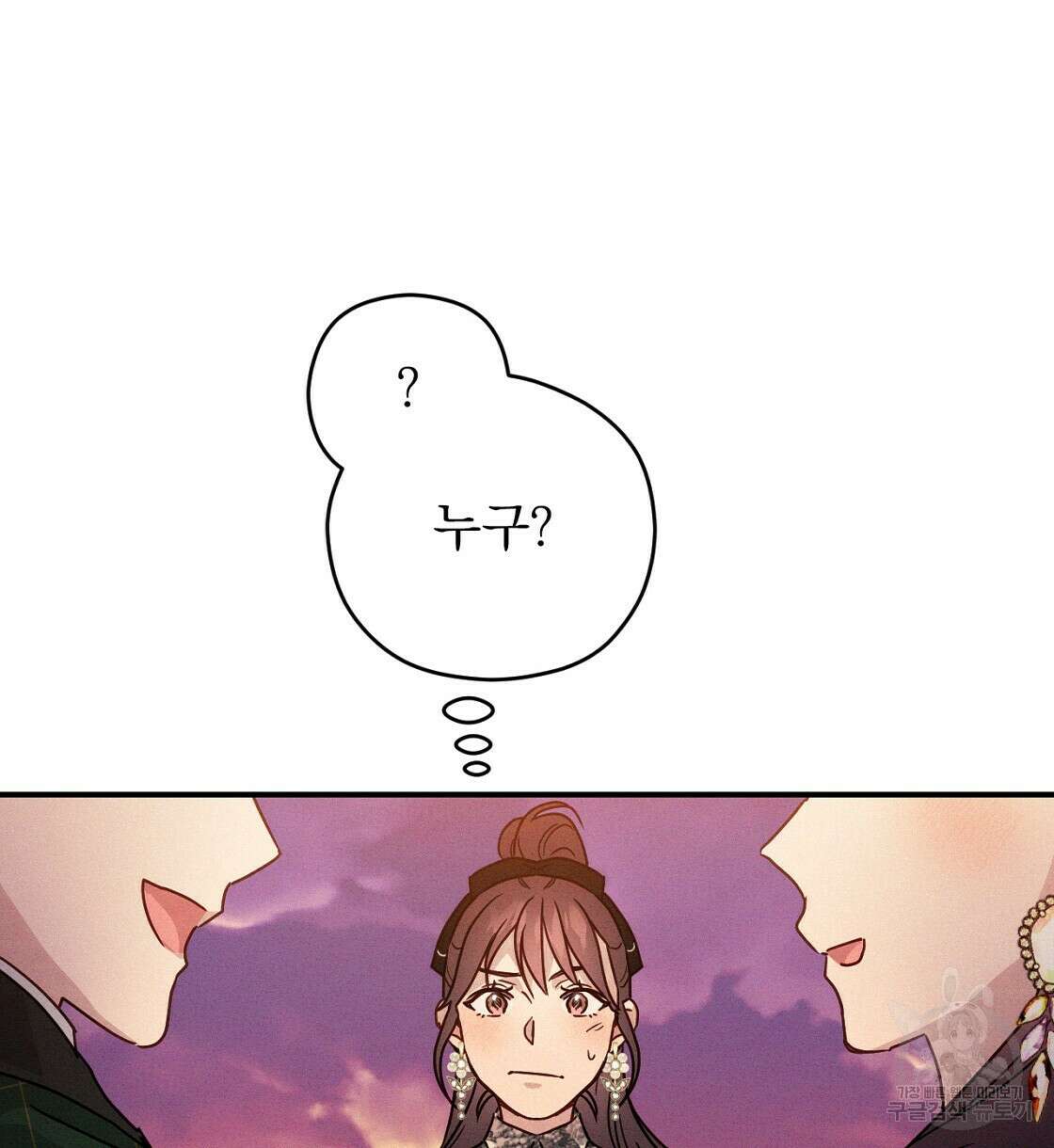 티파니에서 모닝 키스를 22화 28