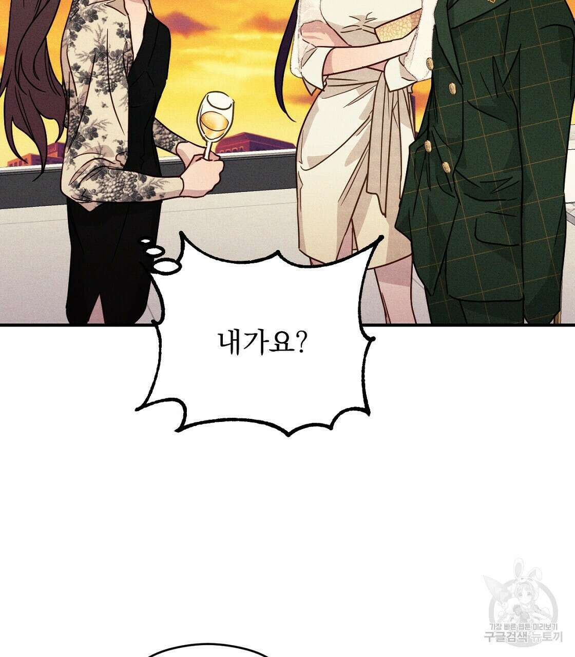 티파니에서 모닝 키스를 22화 33
