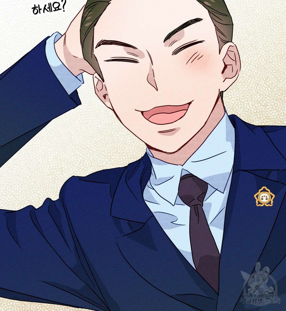 티파니에서 모닝 키스를 22화 48