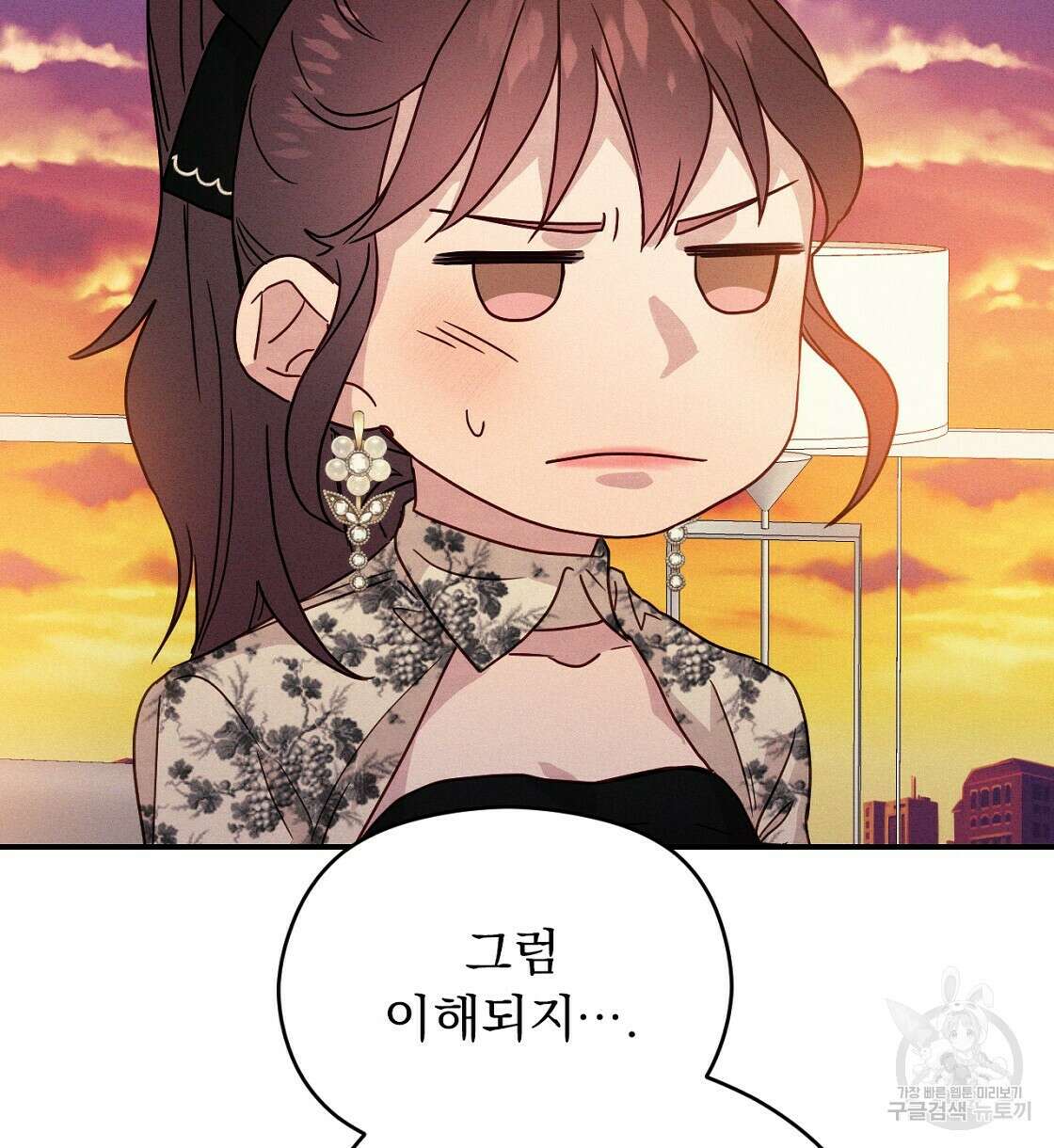 티파니에서 모닝 키스를 22화 52