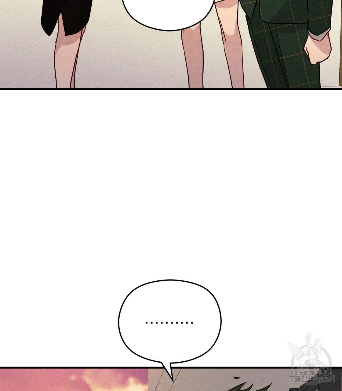 티파니에서 모닝 키스를 22화 69