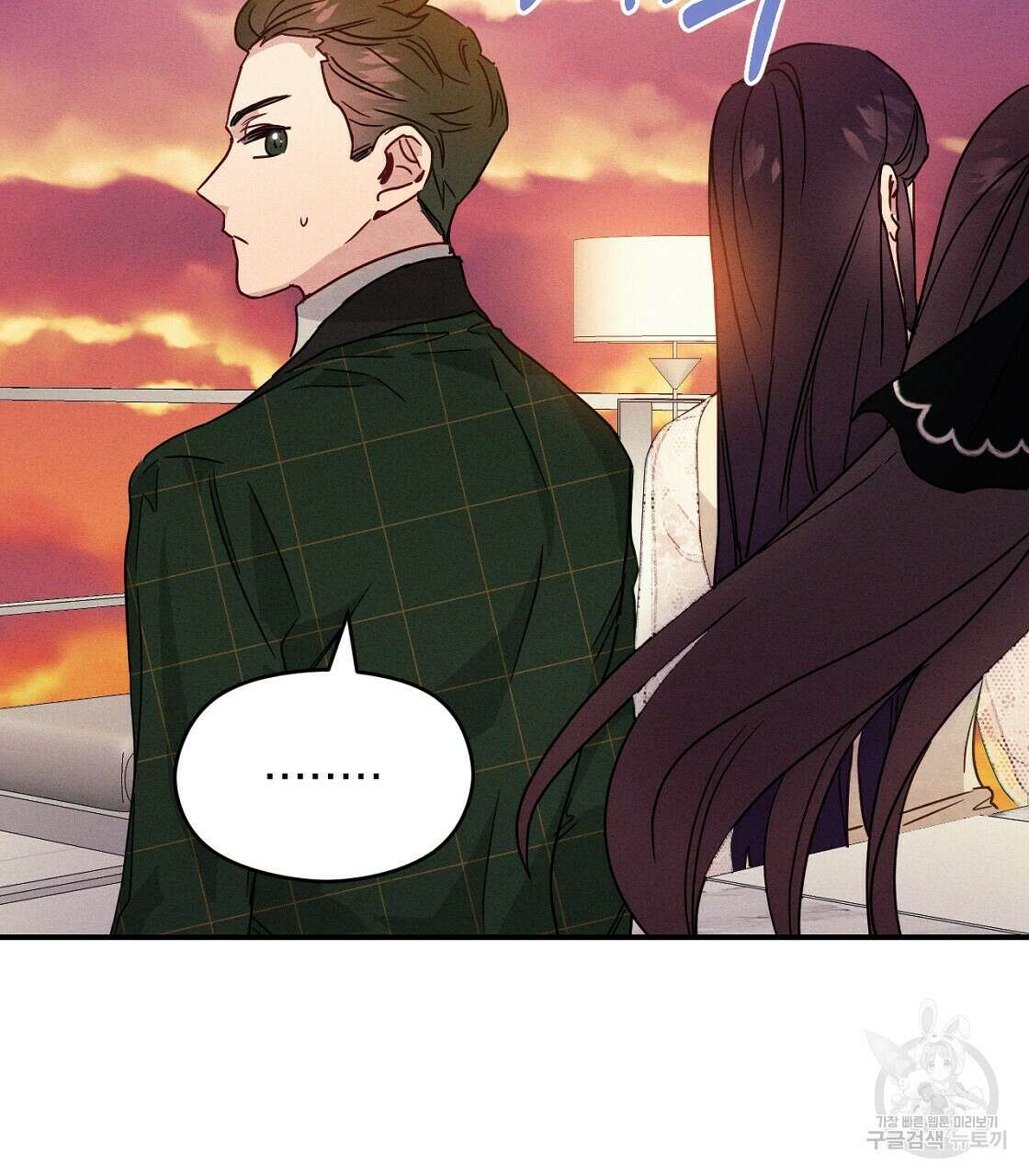 티파니에서 모닝 키스를 22화 77