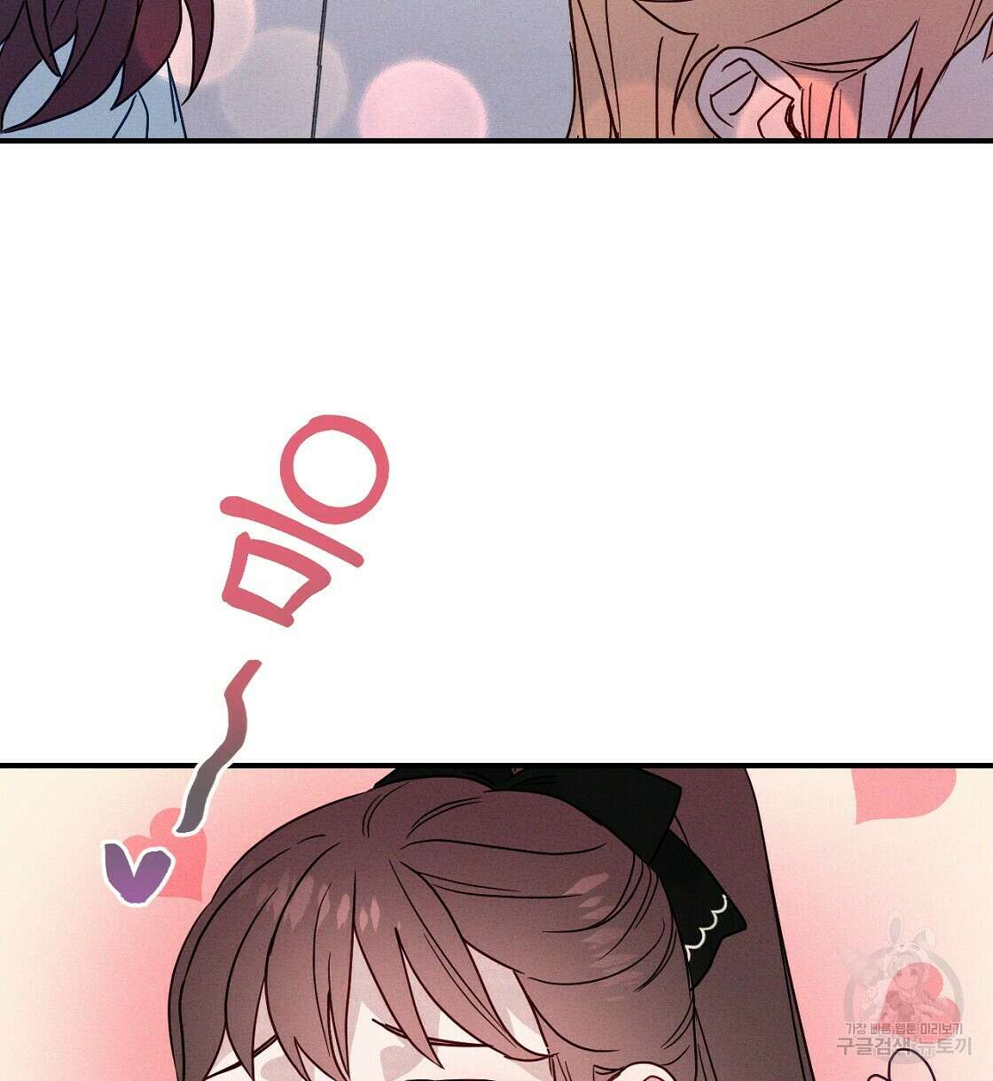 티파니에서 모닝 키스를 22화 84