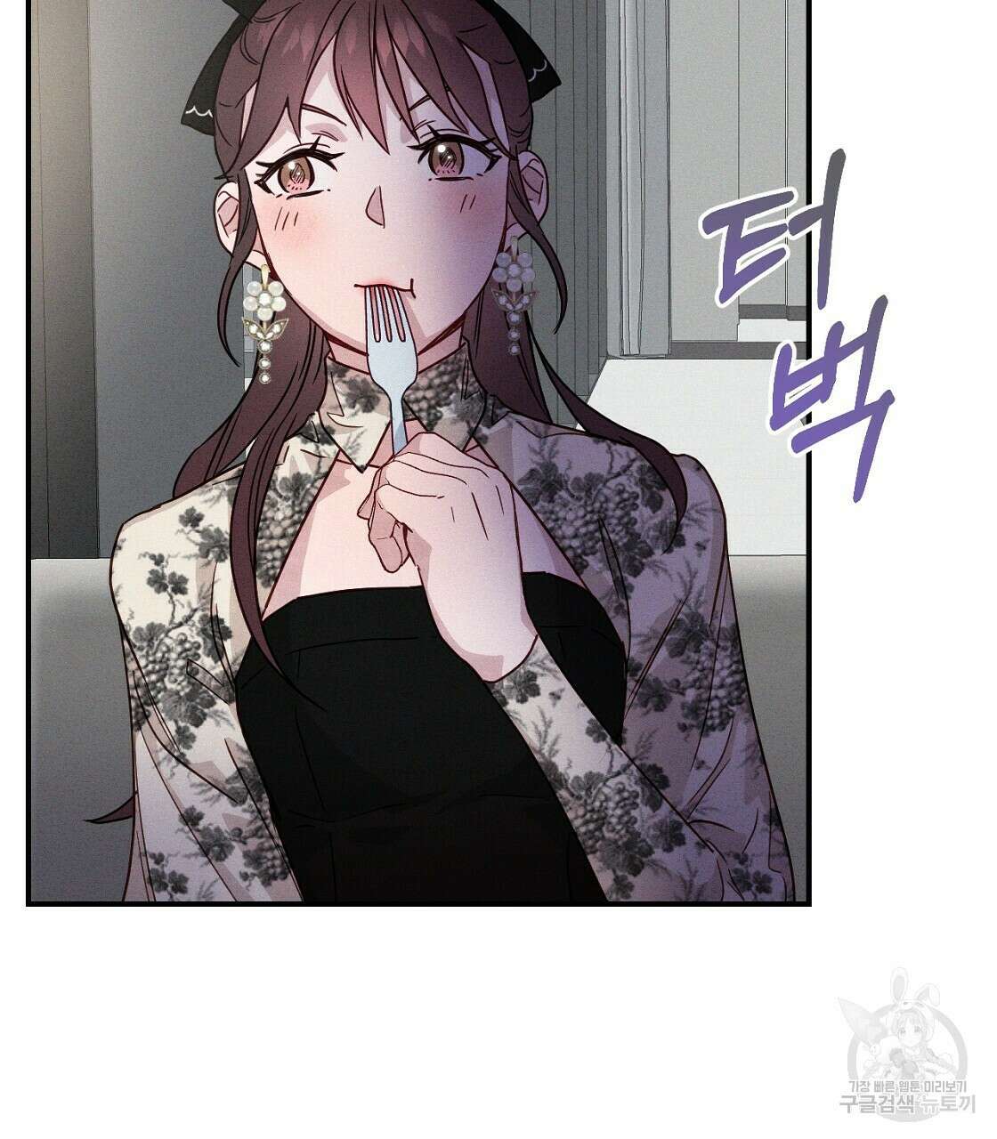 티파니에서 모닝 키스를 22화 89