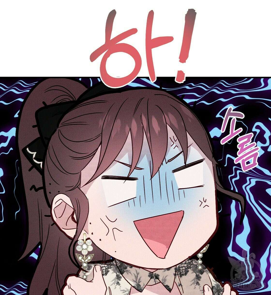 티파니에서 모닝 키스를 22화 122