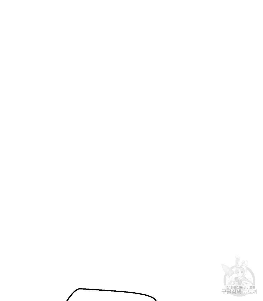 티파니에서 모닝 키스를 22화 127