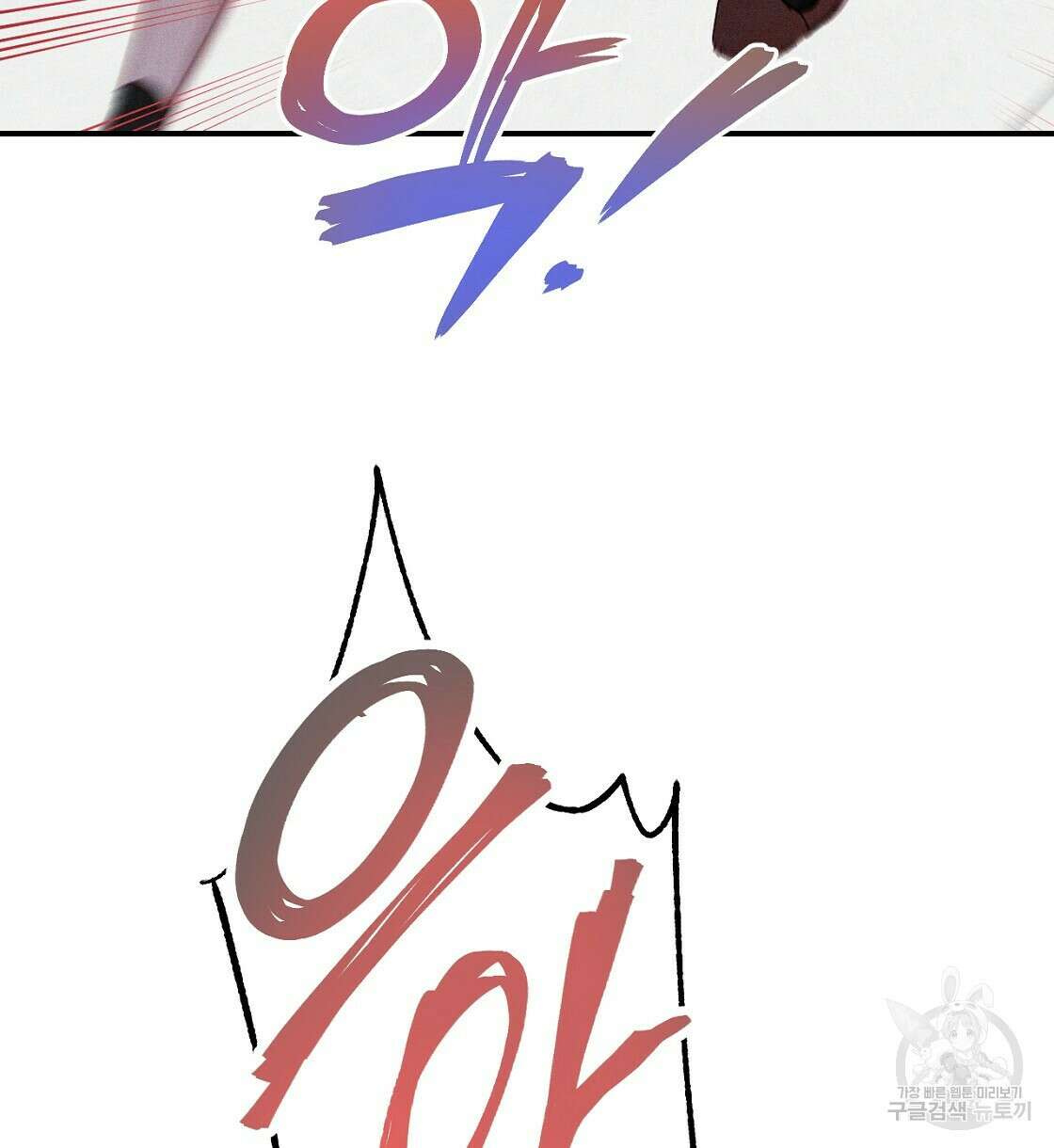 티파니에서 모닝 키스를 22화 136