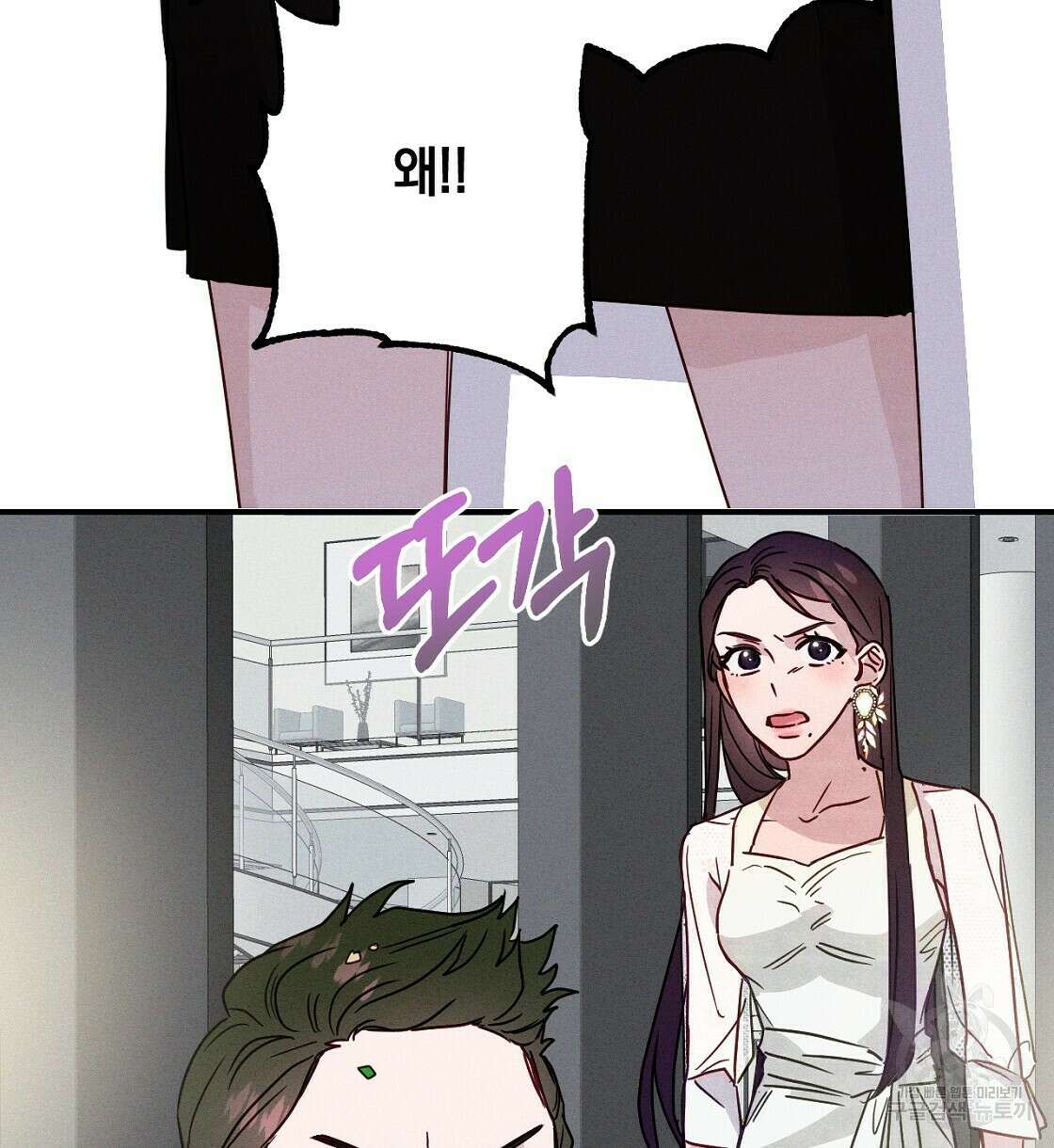 티파니에서 모닝 키스를 22화 144