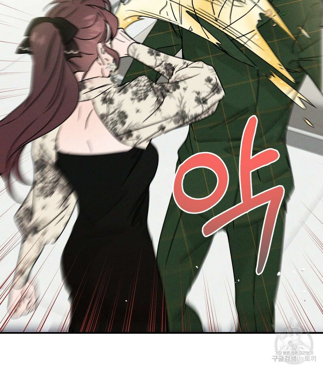 티파니에서 모닝 키스를 22화 167