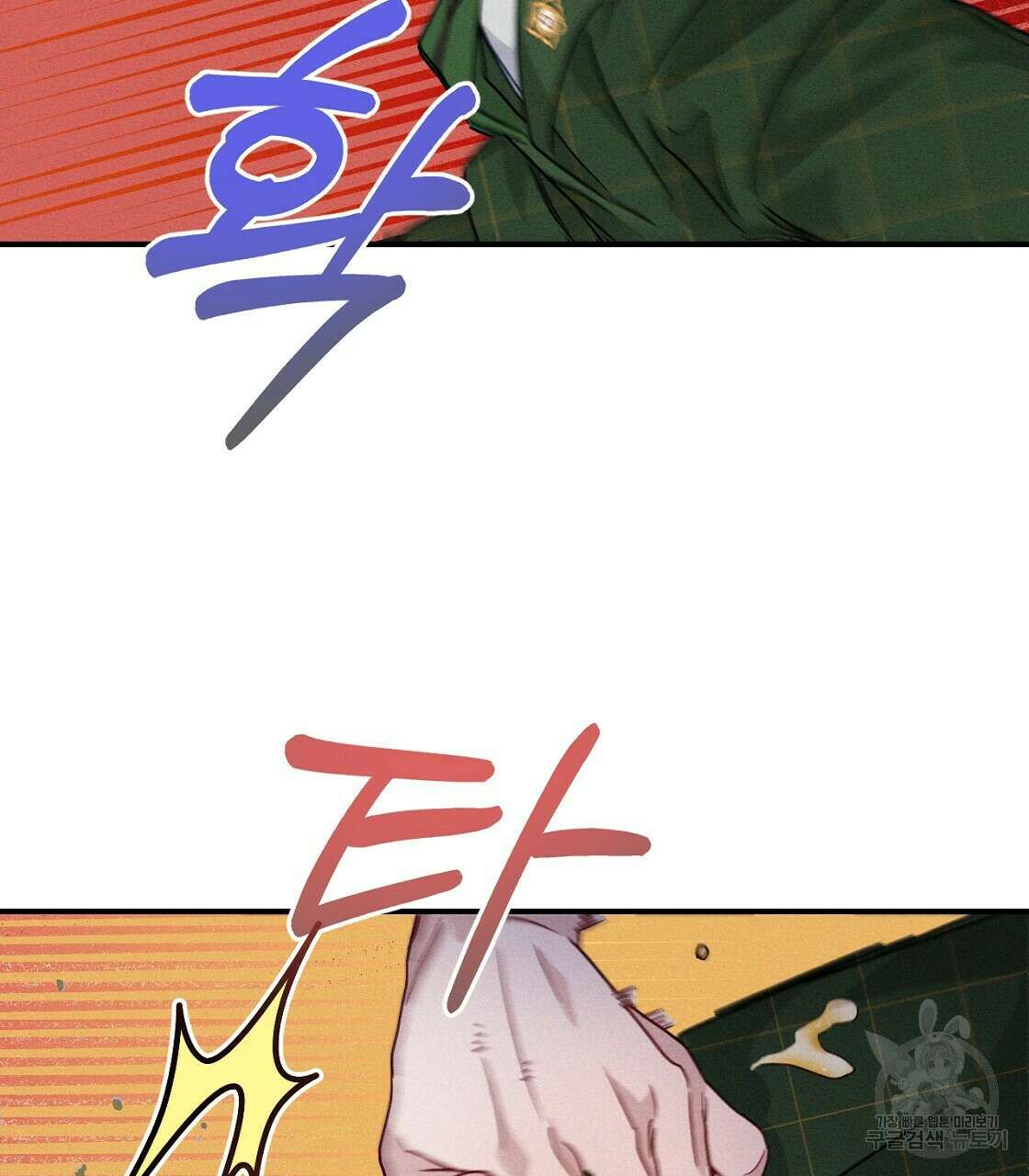 티파니에서 모닝 키스를 22화 173