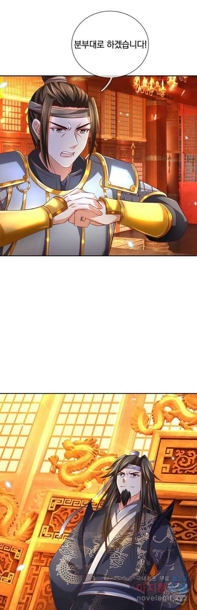 각성검신 147화 6
