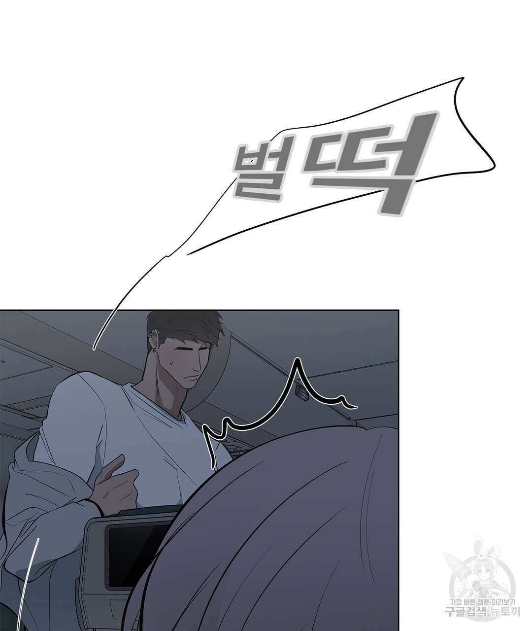 테이크 오프 11화 17