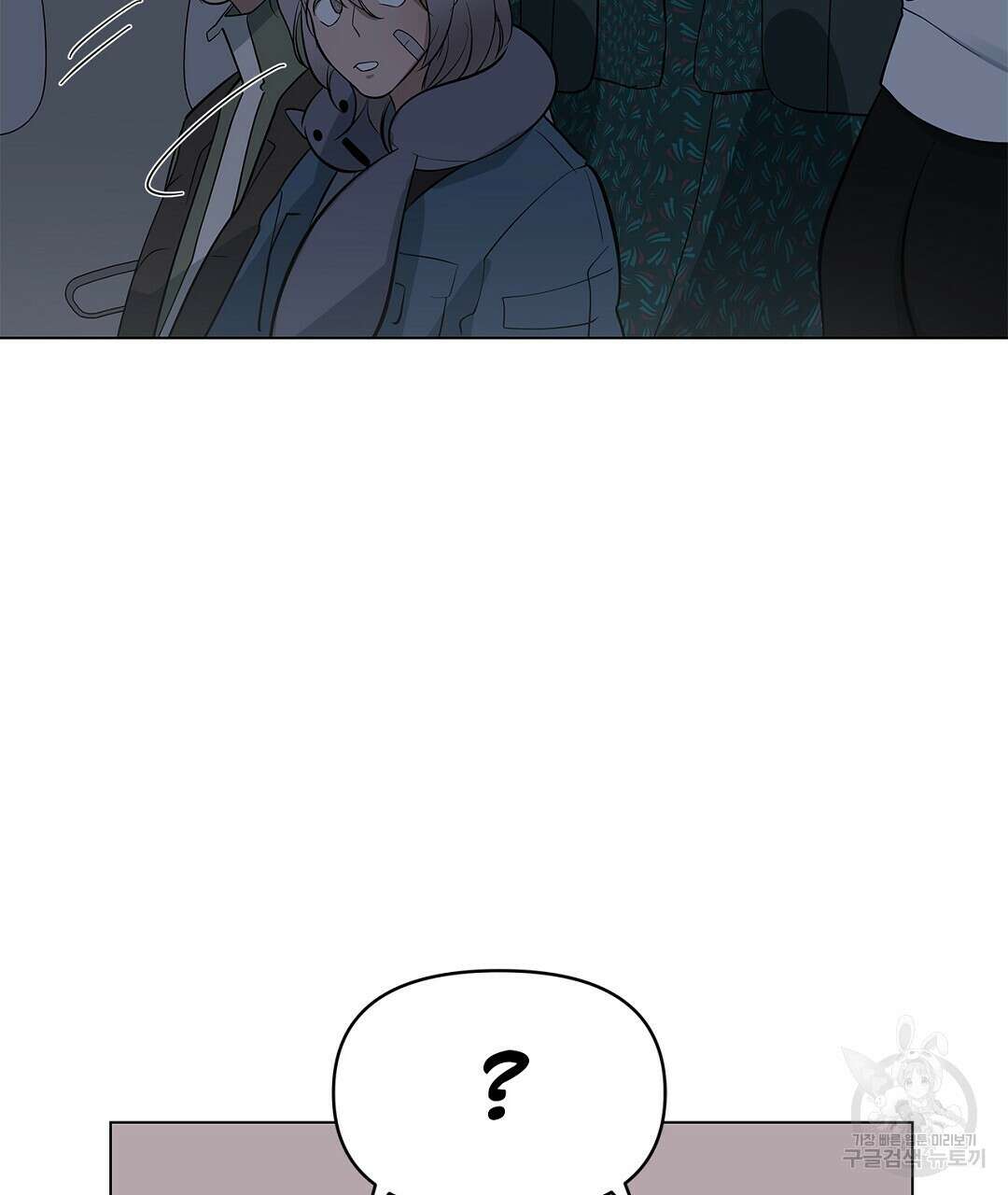 테이크 오프 11화 19