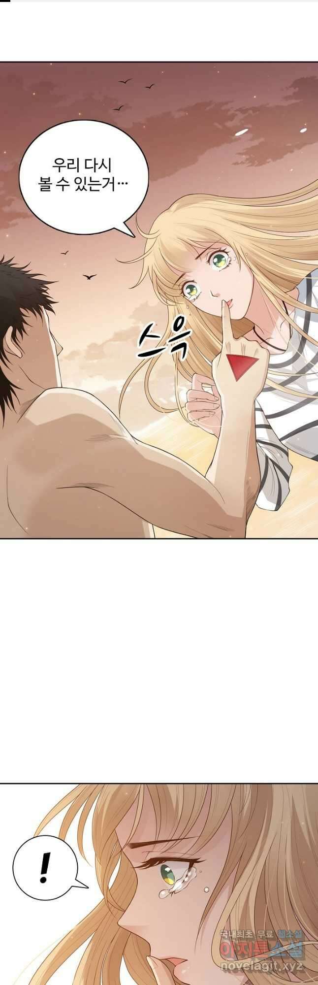 로벨 178화 1