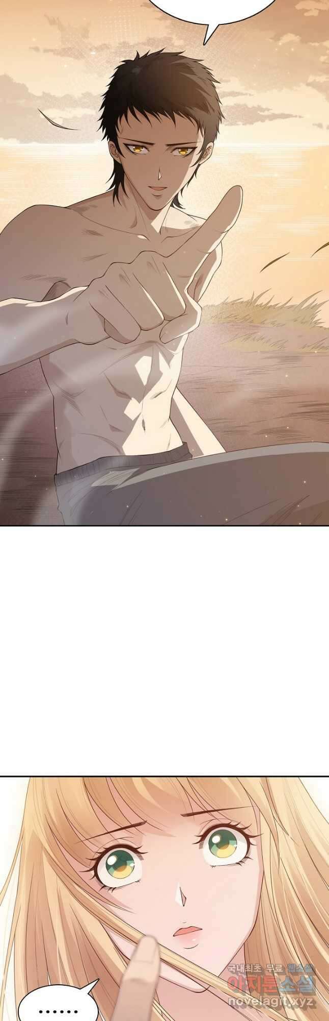 로벨 178화 3