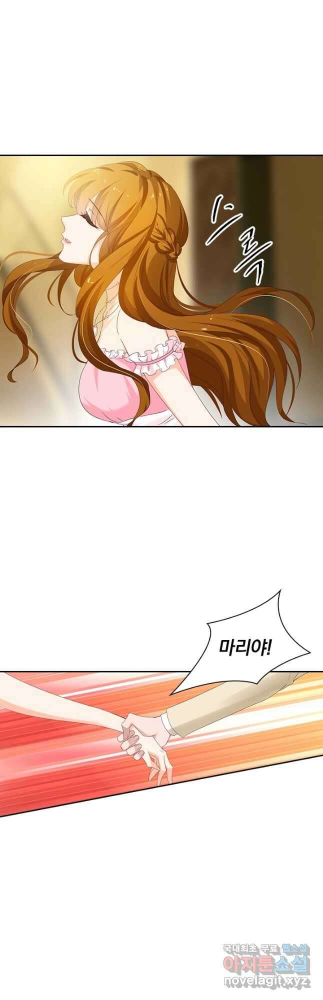 이혼해줄래요? 372화 4