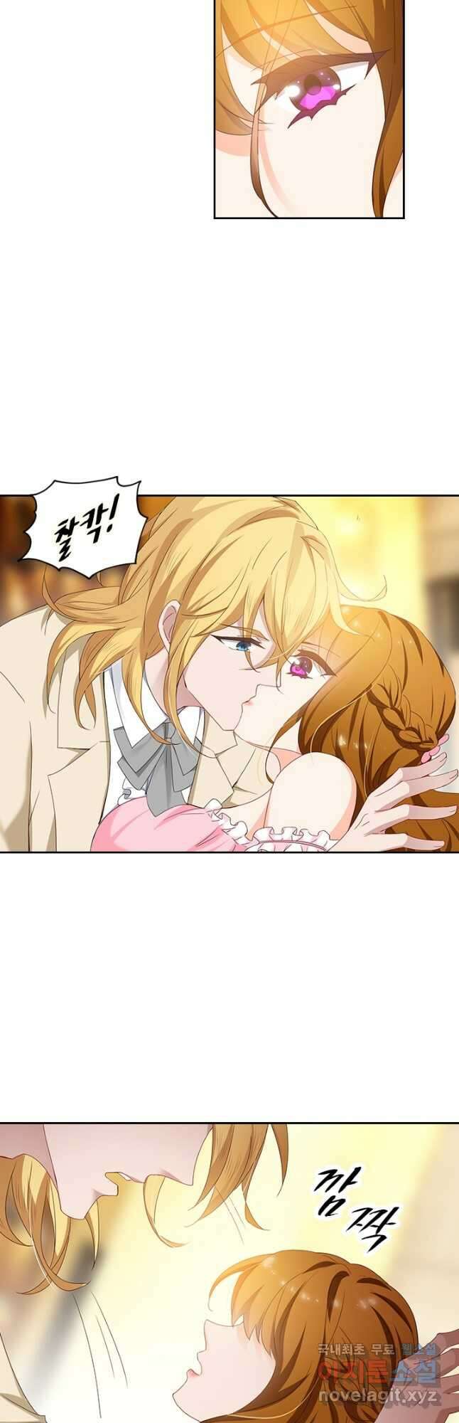 이혼해줄래요? 372화 6