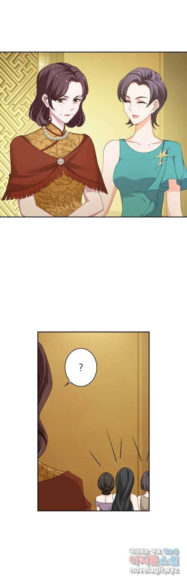 이혼해줄래요? 372화 8