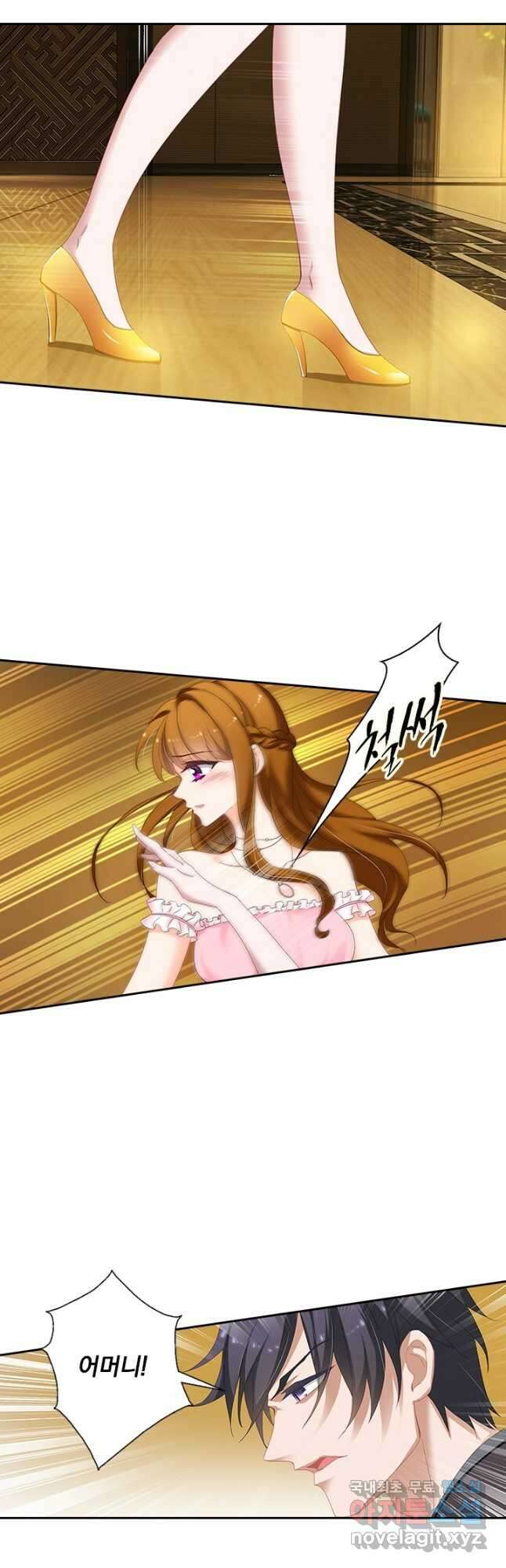 이혼해줄래요? 372화 12