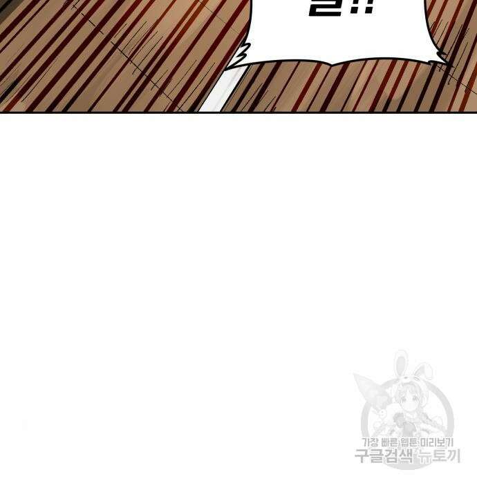 위닝샷! 66화 40