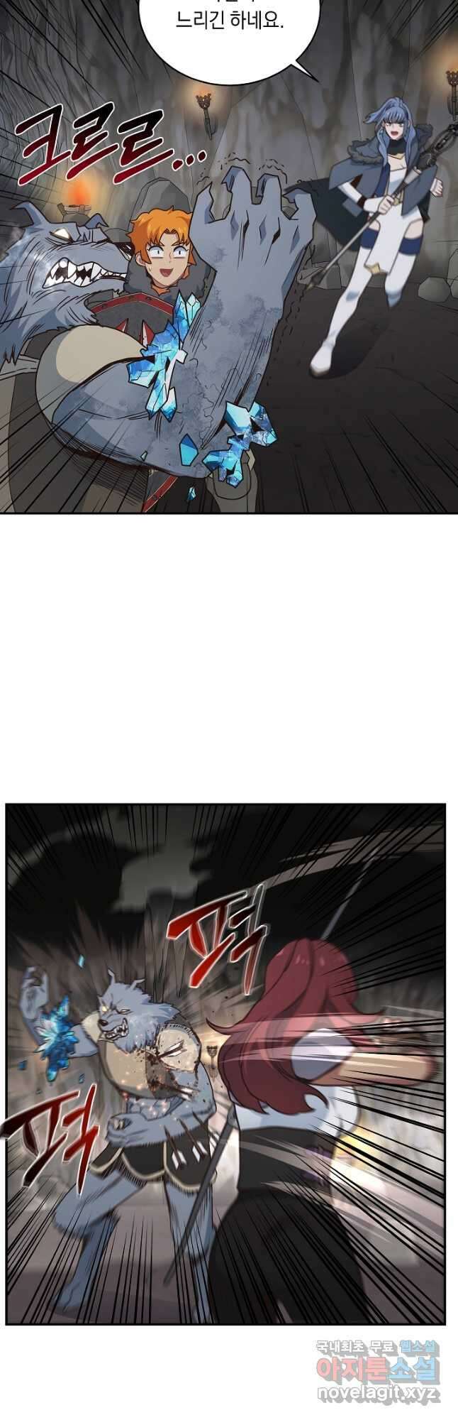 70억분의 1의 이레귤러 52화 5