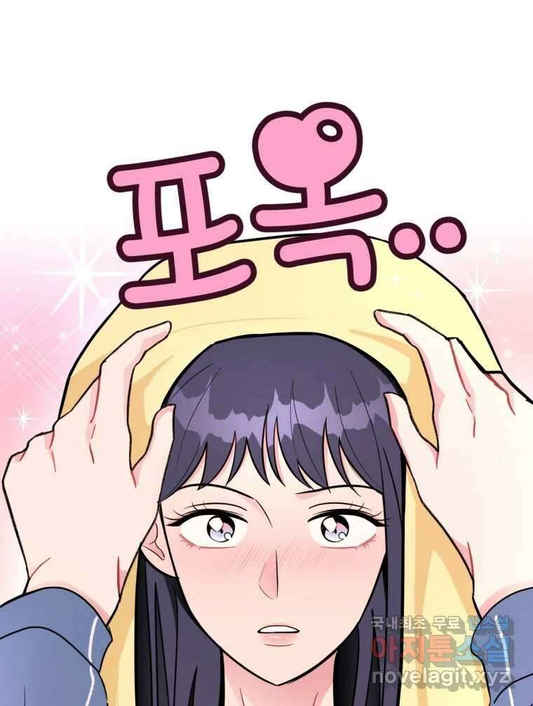 시크릿 미미 4화 15