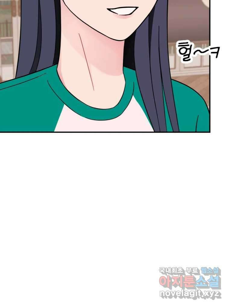 시크릿 미미 4화 42