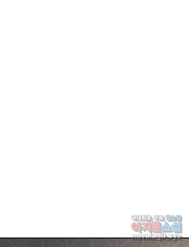 시크릿 미미 4화 144