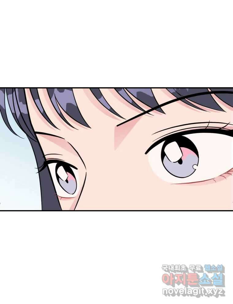 시크릿 미미 4화 147